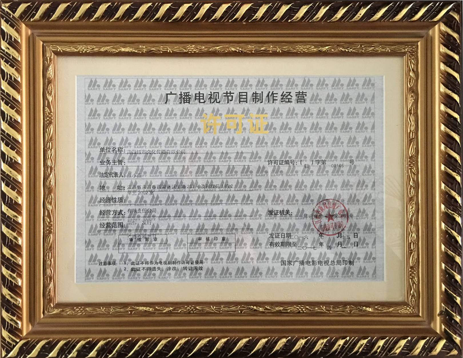 &#72;&#74;&#67;&#40644;&#37329;&#22478;