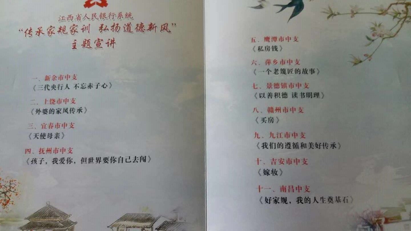 &#72;&#74;&#67;&#40644;&#37329;&#22478;