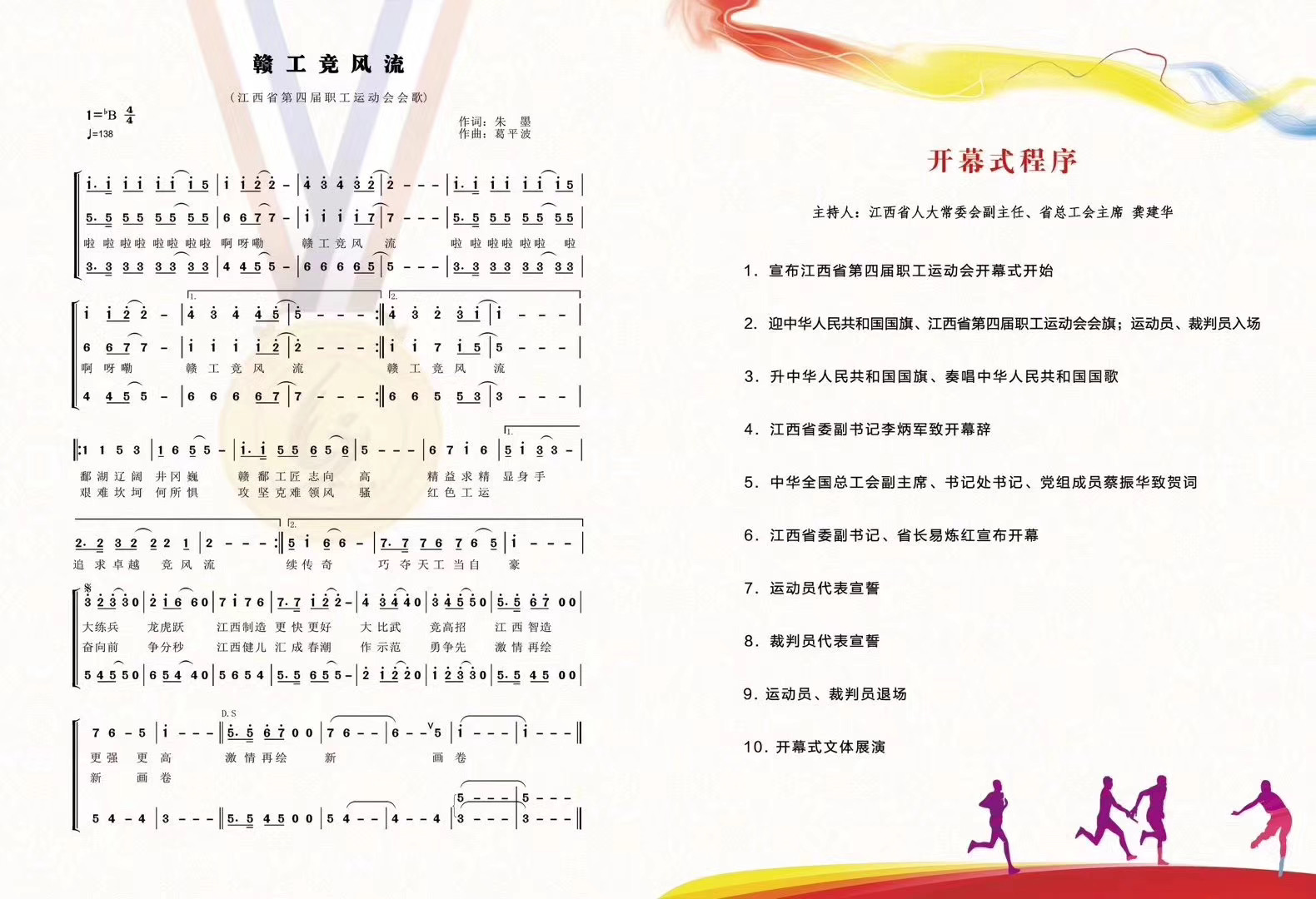 &#72;&#74;&#67;&#40644;&#37329;&#22478;